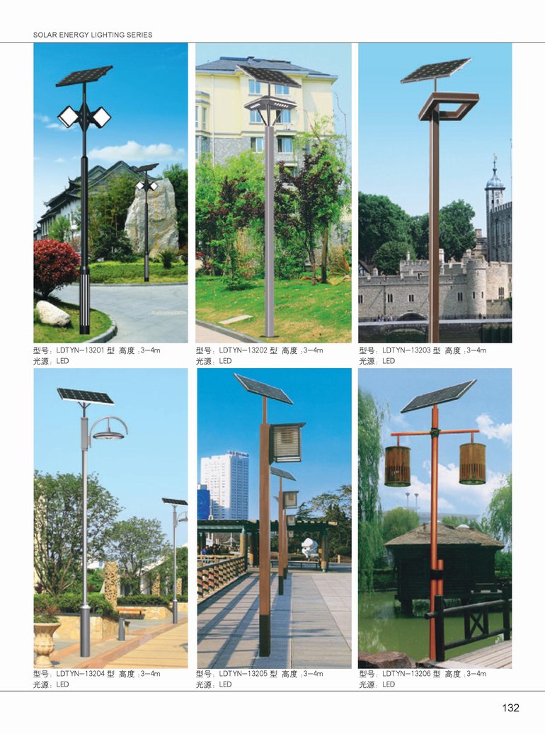 太陽(yáng)能路燈-27